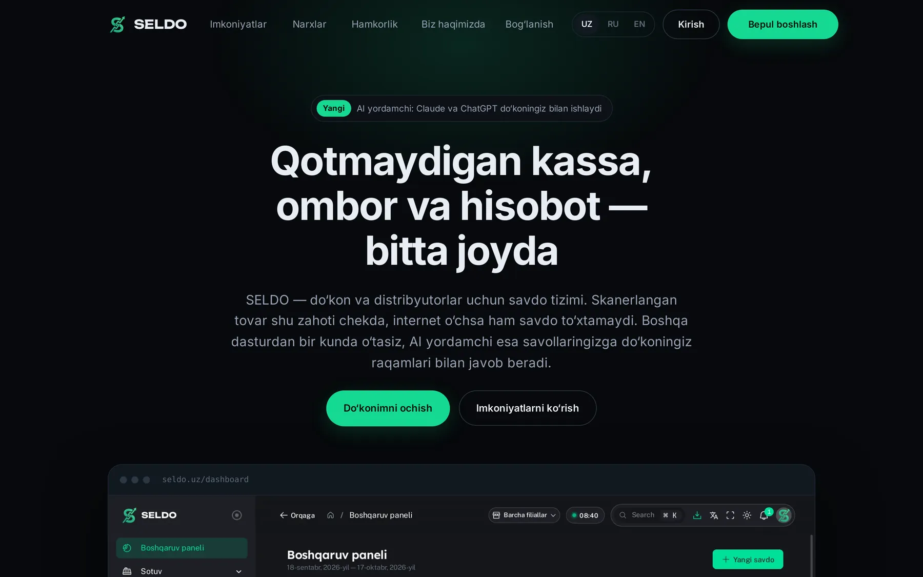 SELDO website