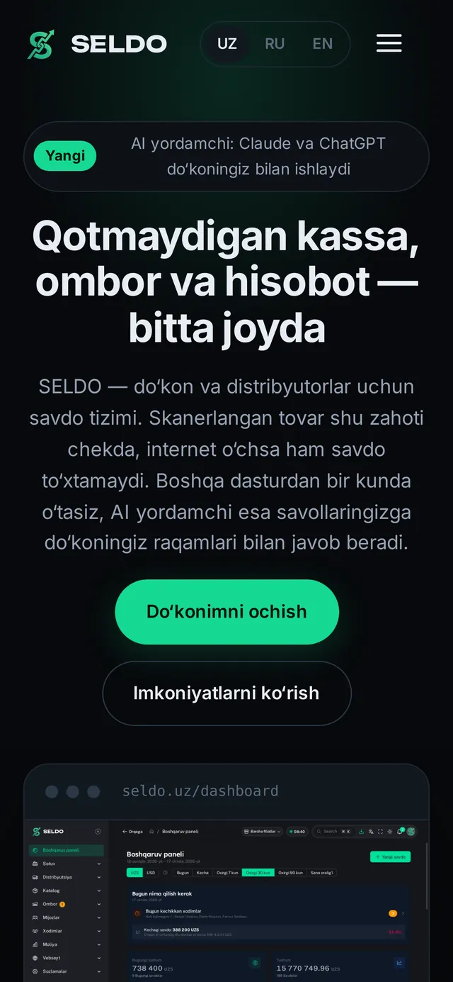 SELDO on a phone