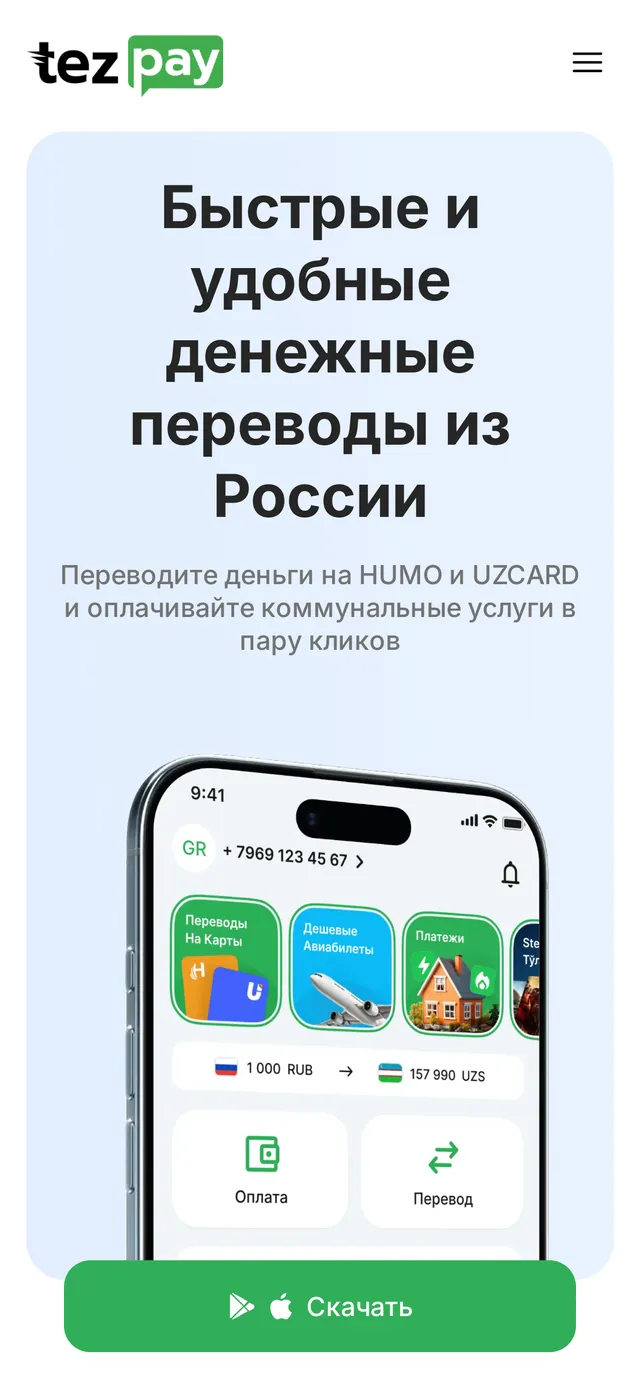 TezPay on a phone