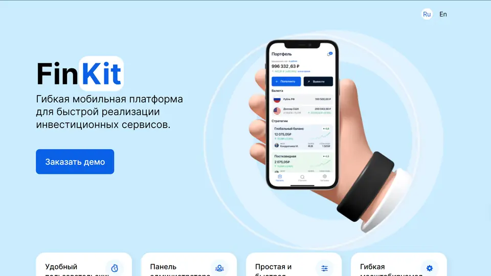FinKit landing page