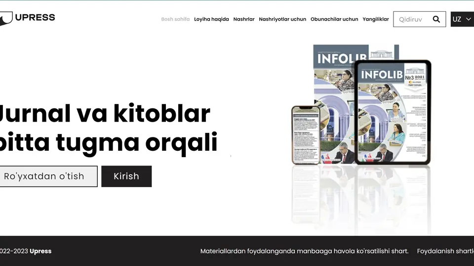 uPress — magazines & books store